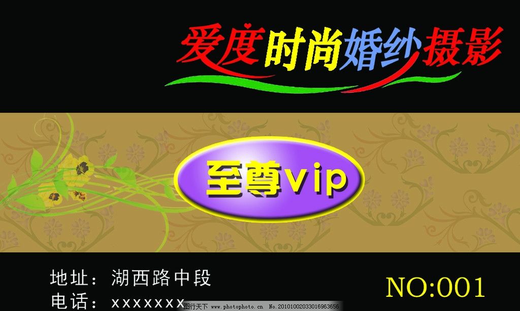 首页-卡玛摄影PG电子APP