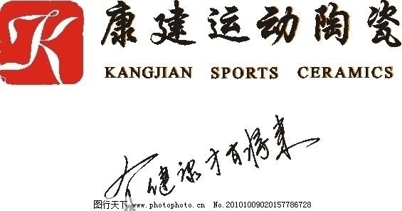 厂家批发 室内家居陶瓷纪念盘装饰摆件批发 PG电子试玩平台定制纪念盘