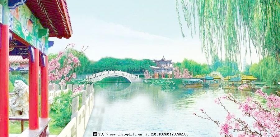 200DPI psd 风景画 公园 拱桥 广告设计模板 国内广告设计 凉亭 柳树 石桥 公园亭子背景画素材下载 公园亭子背景画模板下载 公园亭子背景画 公园 亭子 凉亭 柳树 桃花 水 园内 石桥 拱桥 戏曲背景画 风景画 国内广告设计 广告设计模板 源文件 200dpi psd 装饰素材 山水风景画