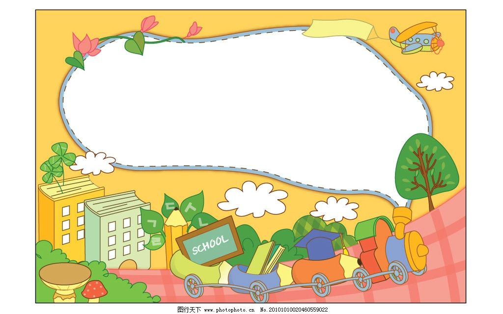 ppt 背景 背景图片 边框 模板 设计 素材 相框 1024_640