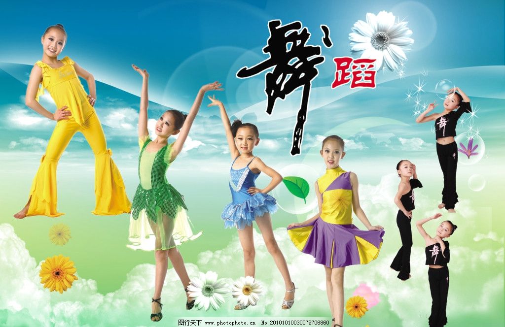 文化艺术 舞 KTV展板模板素材 音乐宣传 光芒 辉煌 星 边框 相框 儿童 儿童节 61 6 1 壮光 舞蹈 跳舞 舞姿 美女 模特 舞女 小孩 孩子 女生 青春 可爱 活泼 女孩 舞台 歌吧素材 粉紫色 橙色 炫丽背景 音乐墙 灯光 麦克风 乐符 时尚潮流 艺术字 舞动 星光 星花 花腾 乐器 动感 演奏 狂欢 海报 娱乐广告 ktv 海报设计 广告设计模板 源文件 300DPI PSD