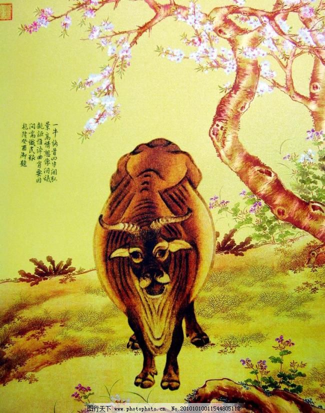 180dpi JPG 草地 国画艺术 花草 花朵 花木 黄牛 绘画 绘画书法 黄牛图 绘画 中国画 工笔重彩画 动物画 现代国画 牛 黄牛 花木 花朵 花草 野外 石头 草地 国画艺术 书法 印章 国画集21 绘画书法 文化艺术 设计 180dpi jpg 家居装饰素材 印章设计|雕刻图案