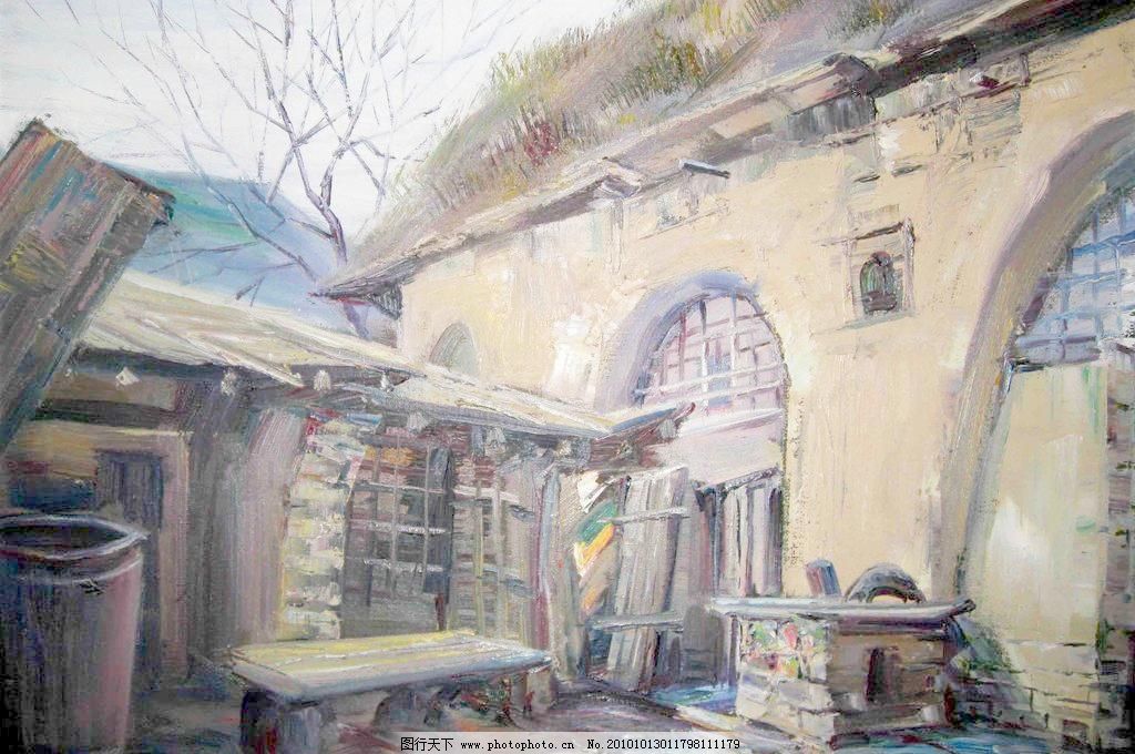 180dpi JPG 风景画 绘画 绘画书法 家具 美术 农家 设计 树木 陕北民居设计素材 陕北民居模板下载 陕北民居 美术 绘画 油画 风景画 陕北 村子 民房 农家 院子 泥墙 家具 树木 天空 油画艺术 油画作品3 绘画书法 文化艺术 设计 180dpi jpg 家居装饰素材 山水风景画