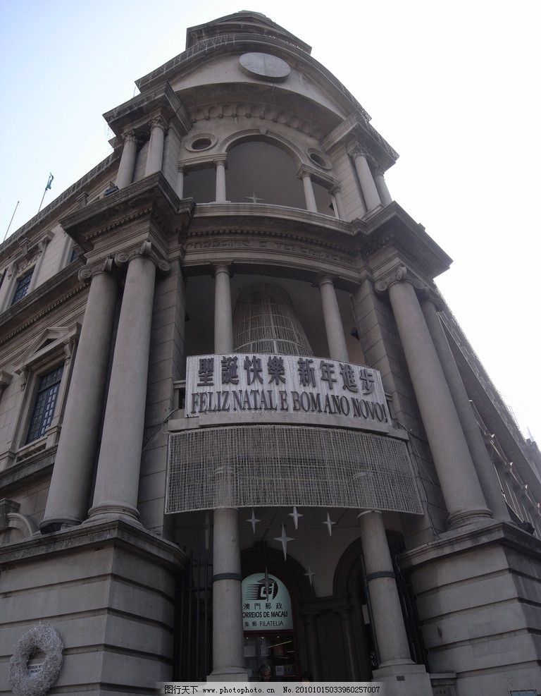 澳门 罗马柱 欧式古典 欧式古典建筑 澳门街景 街景 葡萄牙 葡式建筑