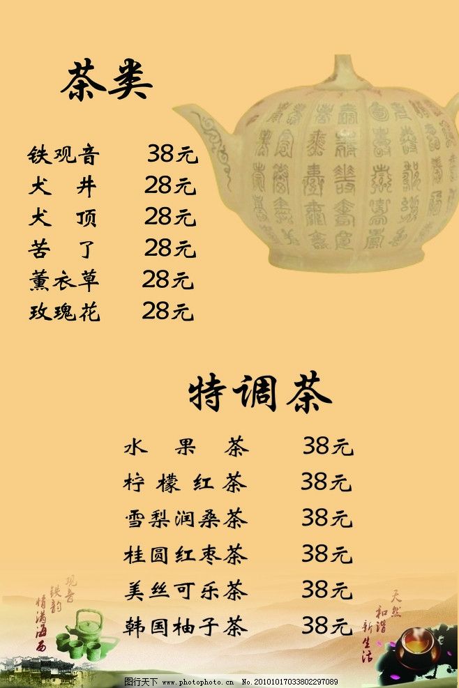 扎红头绳钢琴曲谱完整(2)