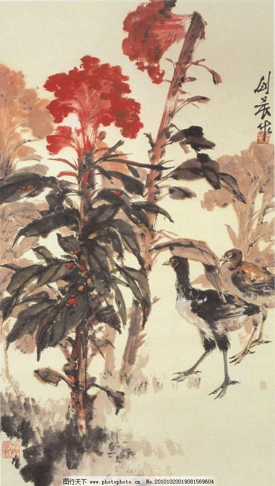 鸡冠花 李剑晨国画 中国画 山水画 写意画 书法 大师作品 风景画