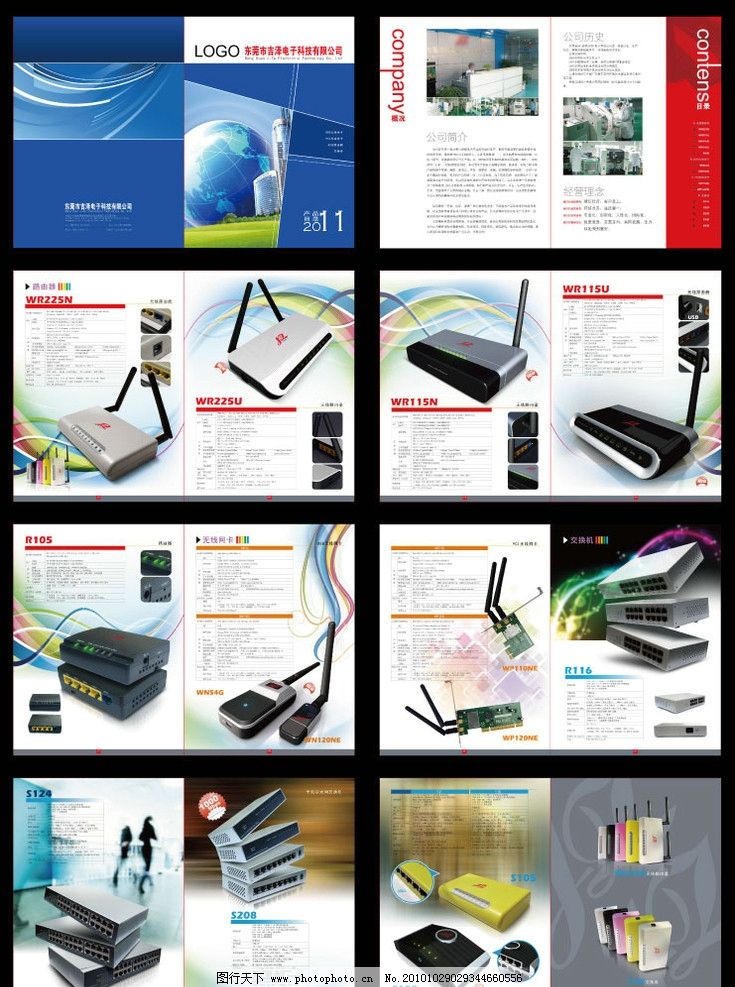 西安融创曲江印→开发商直销→小区状况→动态→相册