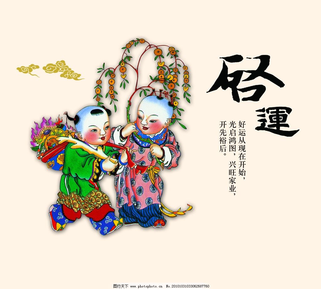歌谱网好运送给你歌谱