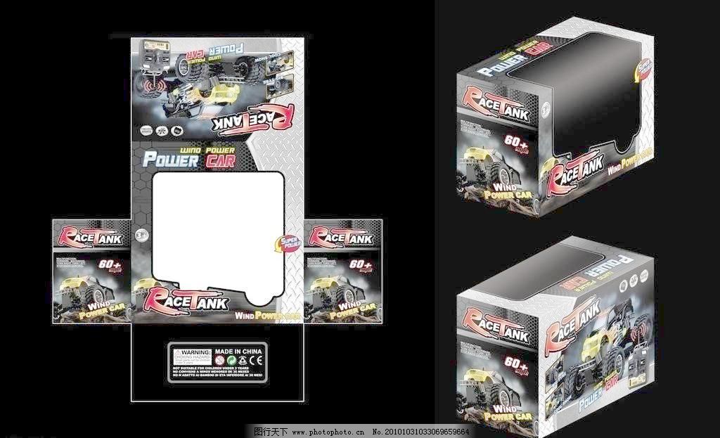 300DPI psd PSD分层素材 包装设计 儿童玩具 广告设计模板 汽车 玩具 玩具汽车 源文件 越野玩具模型车盒素材下载 越野玩具模型车盒模板下载 越野玩具模型车盒 越野玩具模型车盒玩具车盒 儿童玩具 汽车 玩具 玩具盒 玩具汽车 飚车 广告设计模板 包装设计 玩具汽车包装盒 psd分层素材 源文件 300dpi psd psd源文件 其他psd素材