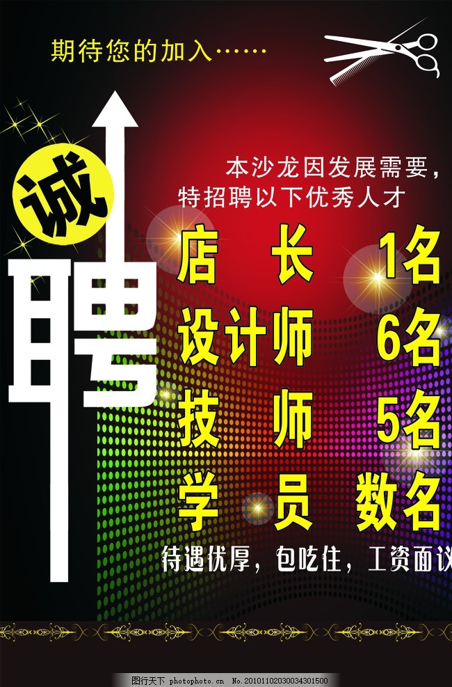 家长沙龙活动开元棋牌 - 开元棋牌APP下载- 开元棋牌官方网站方案doc