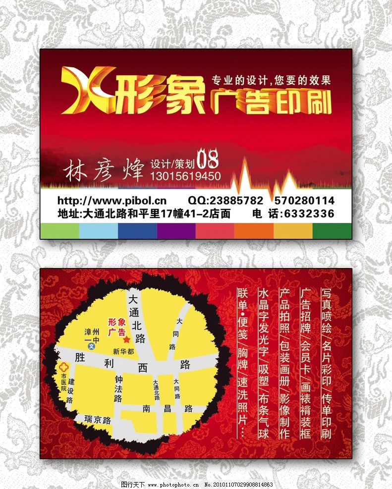 形象名片 高档名片 名片 名片模版 外国名片 企业名片 卡片 封面素材 欧式名片 欧式设计 背景 底纹 版式 欧式 丝带 皇冠 花纹 设计 华丽 金色 名片卡片模版 名片卡片 广告设计 矢量 CDR 名片类 名片设计 广告设计模板 源文件 500DPI PSD