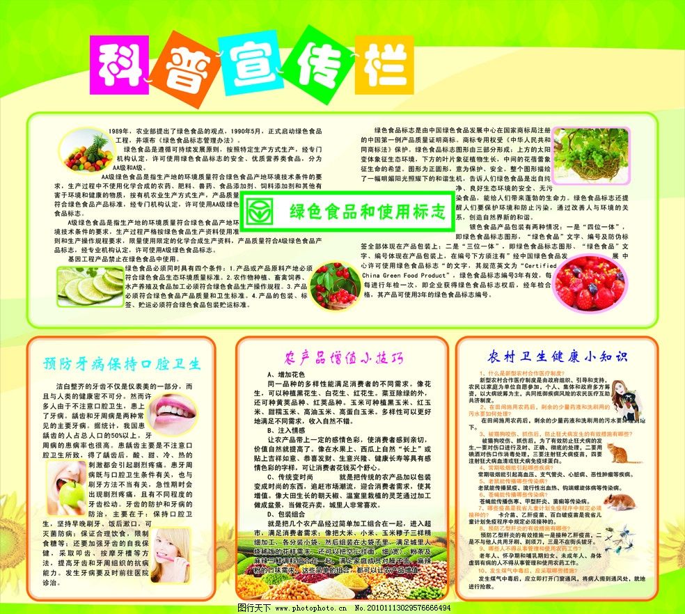 生物科普不是“选美比赛”——从土拨鼠走红说起华体会- 华体会体育- 华体会体育官网