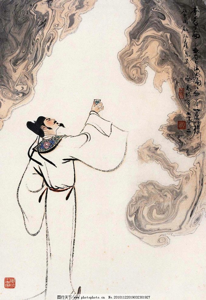 李白的架子鼓歌谱