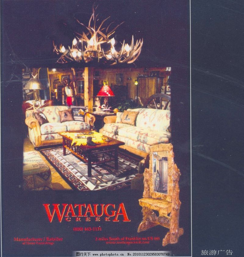 旅游酒店塑身广告创意0034,国际知名品牌广告