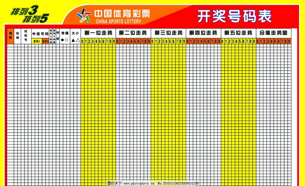 202PG电子- 百家乐- 彩票- 麻将糊了- PG电子试玩6禅城两会