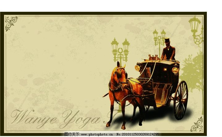 欧式背景 复古背景 欧式马车 欧式花纹 欧式路灯 展板模板 广告设计