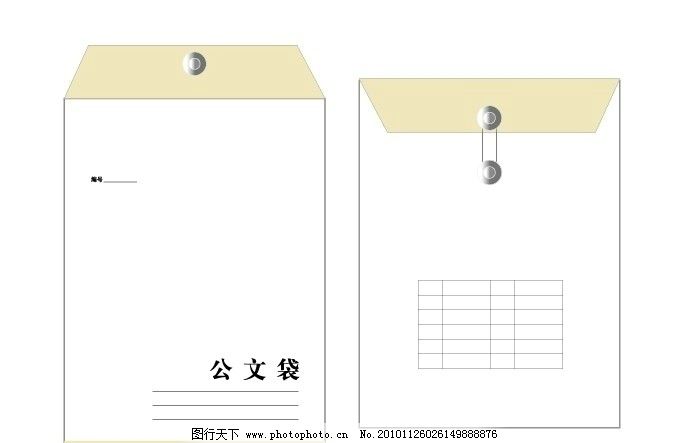 vi手册矢量图 办公物品模型 档案袋 文件袋 文件袋设计 公文袋 办公