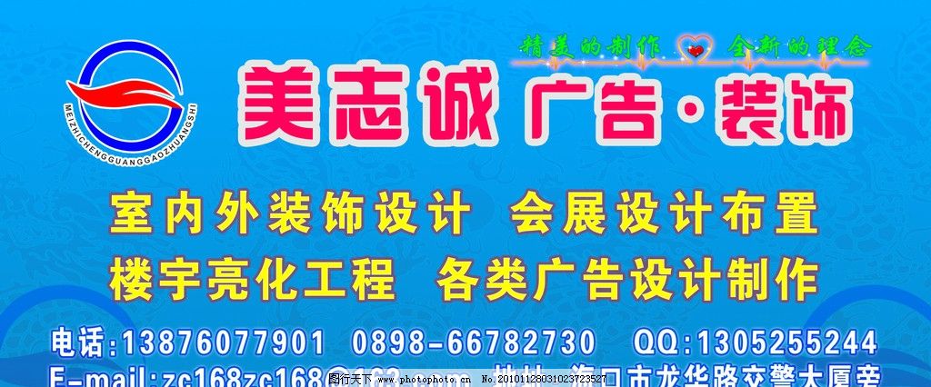 多宝体育- 多宝体育官方网站- 多宝体育APP下载 DUOBAO SPORTS注册广告公司要什么材料？