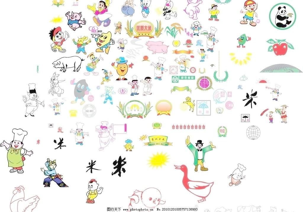 AI 厨师 厨师矢量素材 大米 稻 鹅 鸡 卡通动物 康师傅 可爱 食品 卡通动物 厨师矢量素材 厨师模板下载 厨师 鸡 鸭 鹅 猪 人 小孩 大米 米 兔子 绿色食品 农夫 稻 麦 水果 苹果 康师傅 可爱 厨师猪 熊猫 矢量素材 其他矢量 矢量 ai 矢量图 日常生活