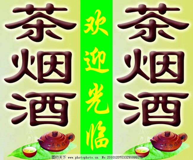 装修设计广告语OD体育官网- OD体育APP下载- 世界杯指定投注平台