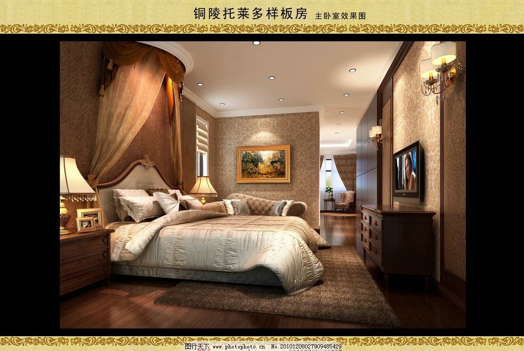 欧式 次卧室 效果图 样板房图片