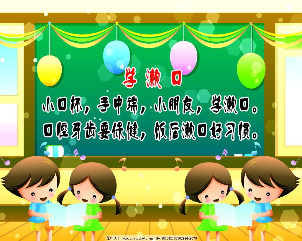 7个音符的儿歌简谱