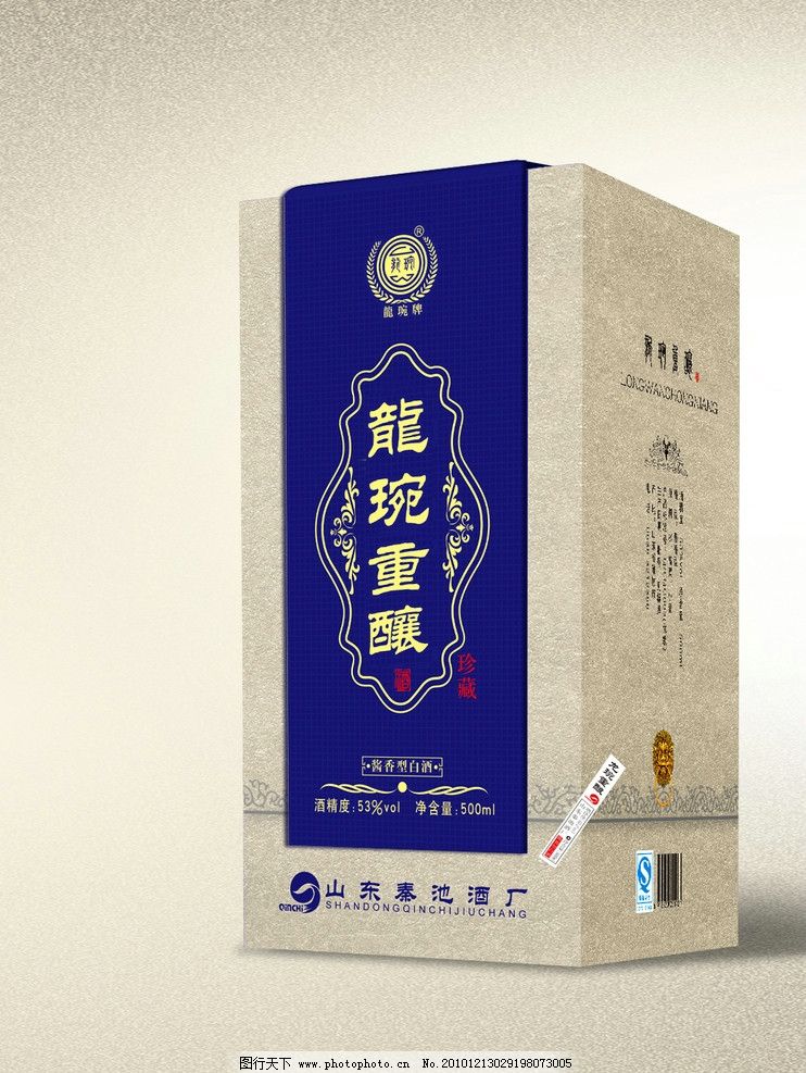 龙琬重酿图片,白酒白装 秦池酒厂 酒包装盒 包装