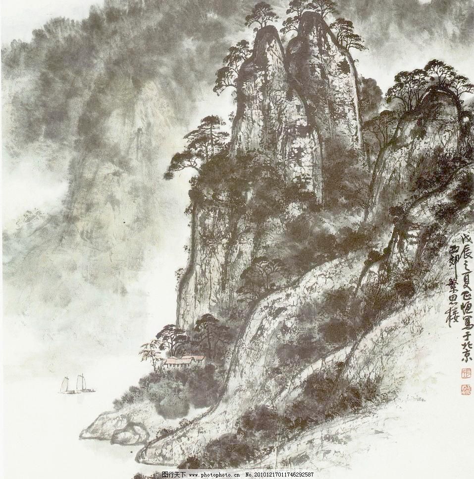 写意画 书法 大师作品 风景画 写意 山峰 河水 河流 小河 树木 水墨画