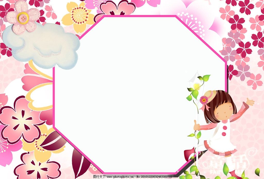 ppt 背景 背景图片 边框 模板 设计 素材 相框 1024_694_皮皮网 童话 花纹 动物 女孩 红裙子 招手 辫子 帽子 花朵 藤蔓 粉色 天真 浪漫 可爱 相册 相框 画框 模板 儿童摄影模板 摄影模板 源文件 72DPI PSD