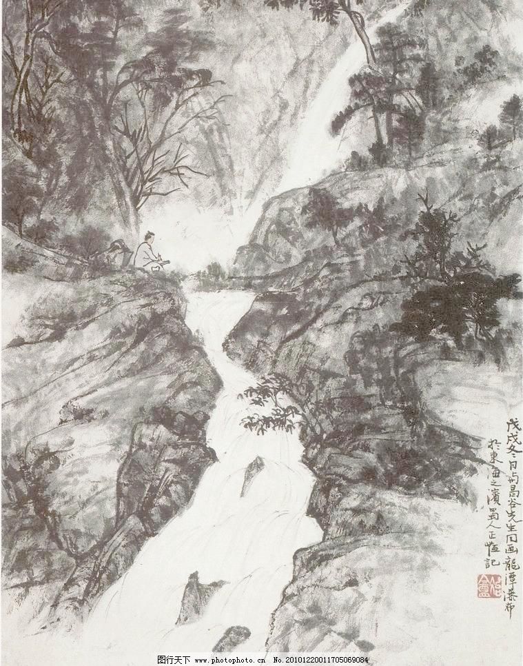 写意画 书法 大师作品 风景画 写意 山峰 河水 河流 小河 树木 水墨画