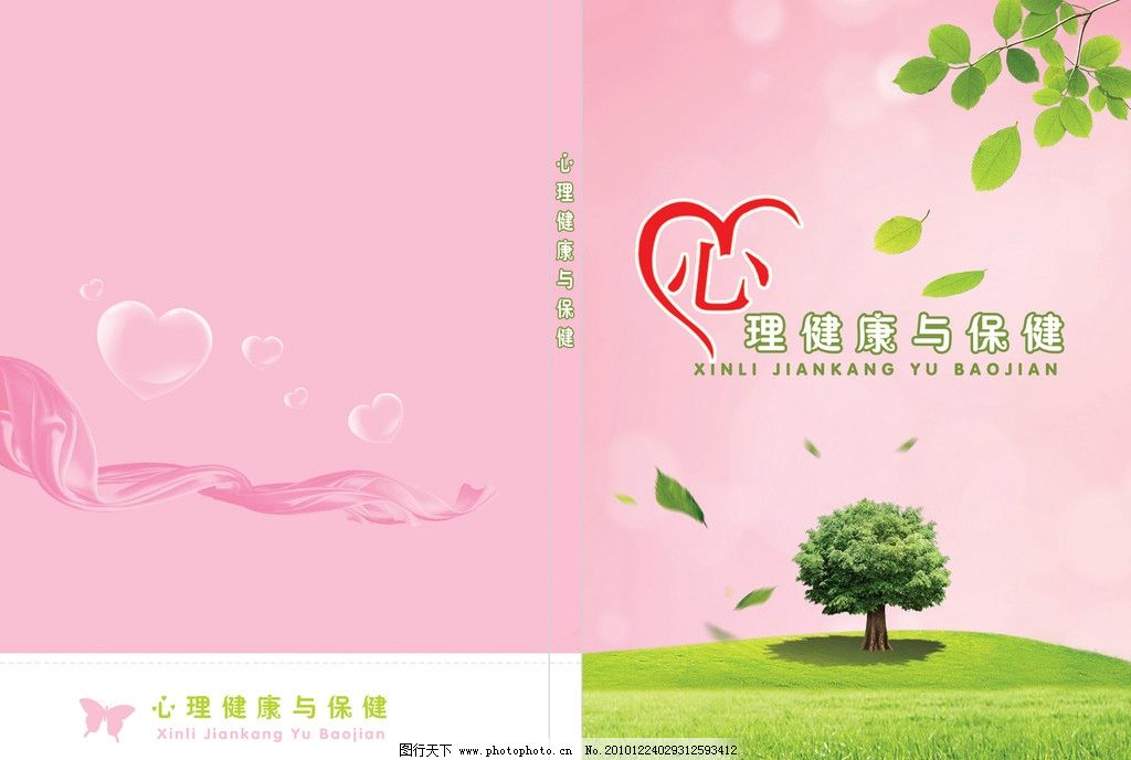 市场调研大赛Word模板下载多宝体育- 多宝体育官方网站- 多宝体育APP下载 DUOBAO SPORTS