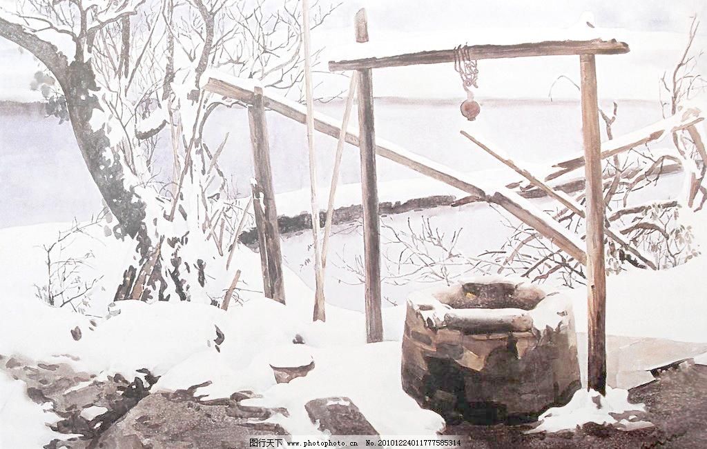 100DPI JPG 冬天 风景 绘画书法 设计 树木 水彩 水彩风景画 水彩画 水彩画图片设计素材 水彩画图片模板下载 水彩画图片 水彩 水彩画 风景 水彩风景画 雪 雪景 水井 冬天 树木 绘画书法 文化艺术 设计 100dpi jpg 装饰素材 山水风景画