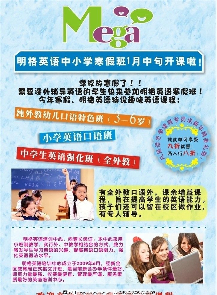 广告设计专业的职华体会- 华体会体育官网- 华体会体育APP下载业前景展望