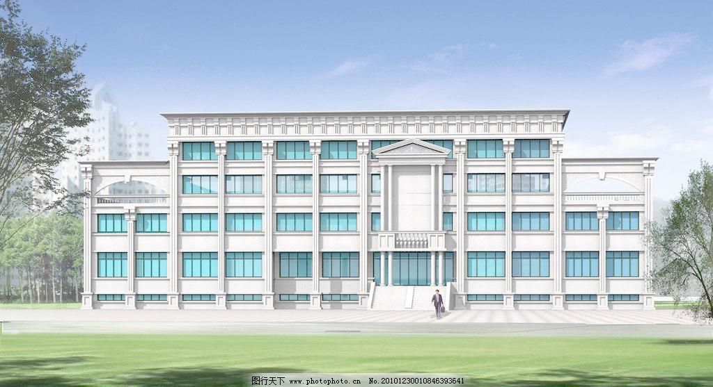 72DPI psd 办公楼 环境设计 建筑 建筑设计 欧式 设计 源文件 欧式办公楼建筑素材下载 欧式办公楼建筑模板下载 欧式办公楼建筑 建筑 psd 办公楼 设计 欧式 配景 建筑设计 环境设计 源文件 72dpi 家居装饰素材 其它