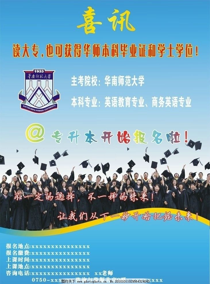AG尊龙凯时- 尊龙凯时官方网站- 尊龙凯时APP下载广告设计工资是多少