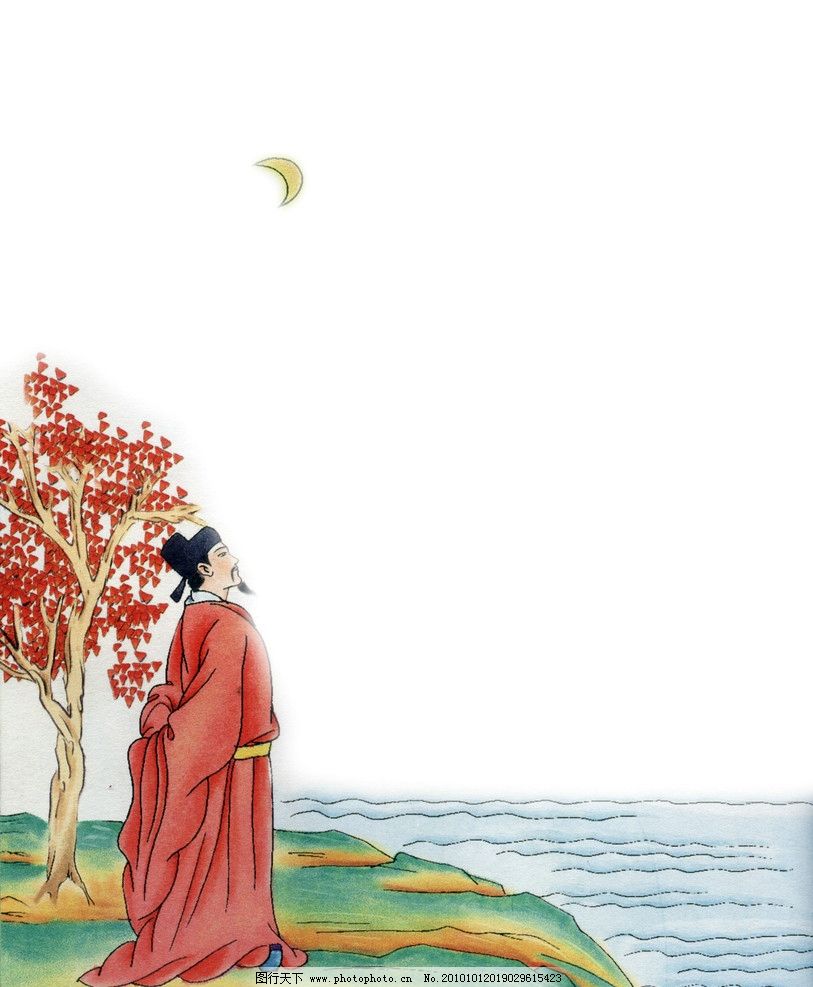 祭神州乐章·肃和-古诗-赏析