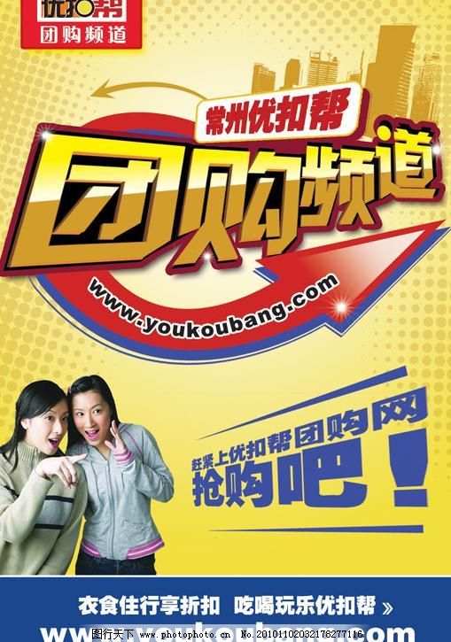 300DPI,DM宣传单,psd,PSD分层素材,电脑,广告设计模板,手势