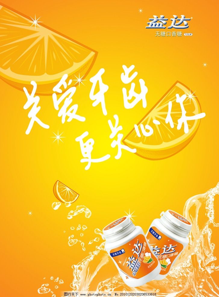 韦德体育- 韦德体育官方网站- 韦德体育APP赛教融合：汉王友基携手深圳大学传播学院培养实战型广告人才